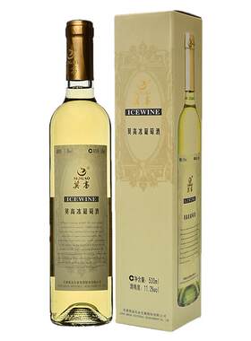 甘肃莫高精品冰白葡萄酒500ml