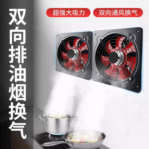 双向换气扇厨房大吸力排气扇卫生间专用排风扇强力抽风机排烟风机