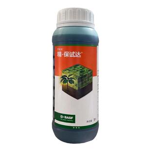 德国巴斯夫 精保试达10%精草铵膦铵盐草胺磷除草剂杂草