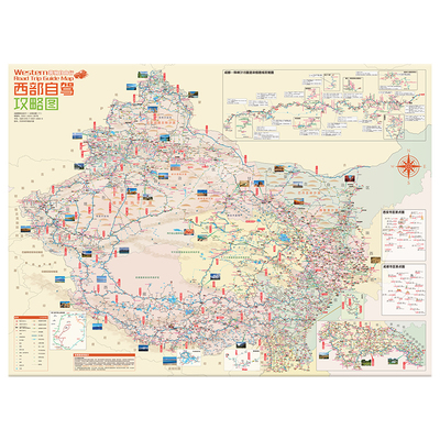 蓉驹西部川藏318国道219全线地图