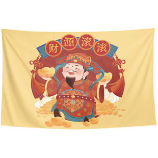 春节大年初五送财神朋友圈拍照店铺打卡氛围感背景布装饰挂布挂毯