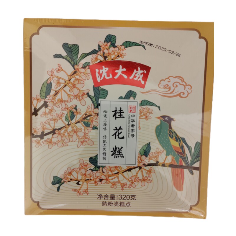 沈大成上海桂花糕苦荞核桃糕盒装