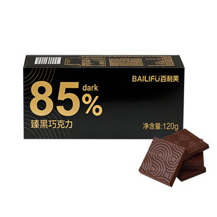 百利芙100%0纯黑巧克力可可脂风味低无添蔗糖年货糖果零食小吃批