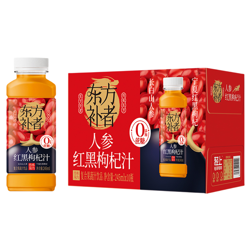 轻上人参宁夏红黑枸杞汁饮品0添加蔗糖长白山饮料饮品整箱旗舰店