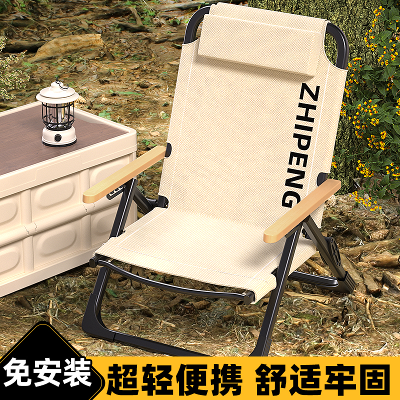 户外折叠椅露营折叠椅子高背便携式导演椅沙滩躺椅美术写生折叠凳