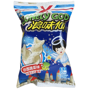 旺旺浪味仙蔬菜味花式薯卷小包装10g儿童小零食追剧解馋