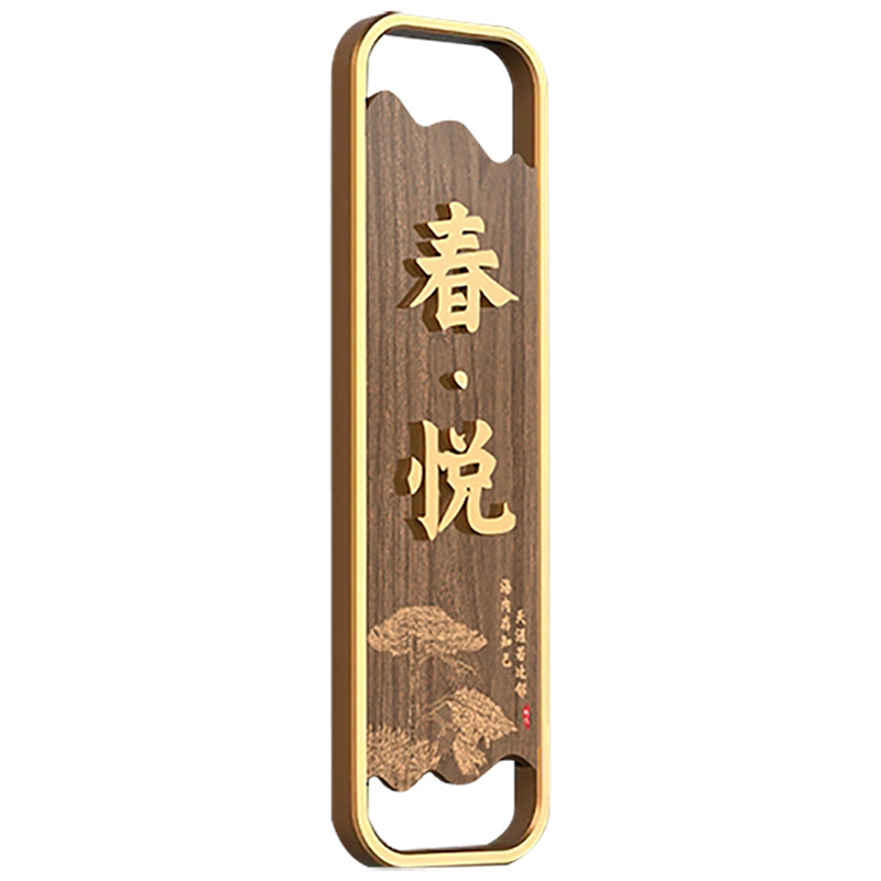 包厢门牌新中式包间门牌定制