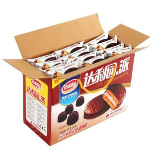 达利园巧克力派1000g早餐面包零食品饼干整箱蛋黄派糕点美食小吃