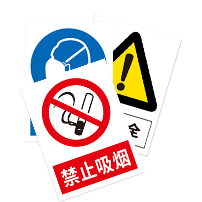 金属UV打印镂空不锈钢警示牌亚克力通道反光疏散铝板交通安全标识