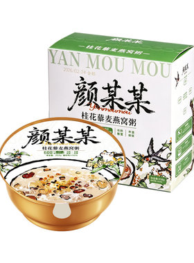 颜某某燕窝粥，丝滑醇厚有嚼劲