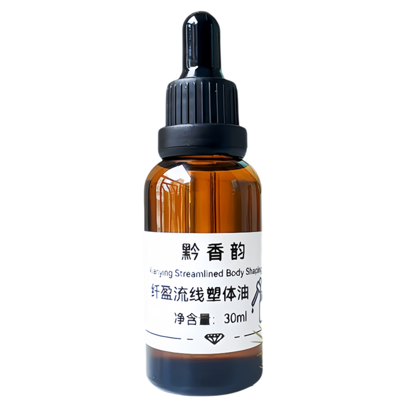 定制塑形紧致刷肚子塑形刮痧身体大腿腰腹按摩复方精油通经络纤体