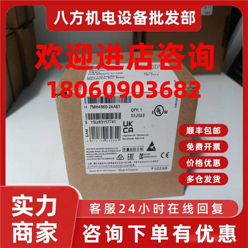 议价7MH4960-2AA01西门子电子称重模块7MH49602AA01/7MH496O-2AAO