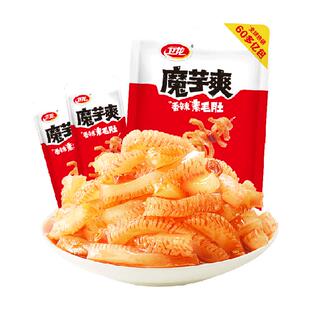 【所有女生直播间】卫龙魔芋爽香辣味180g*1袋解馋零食素肉小吃