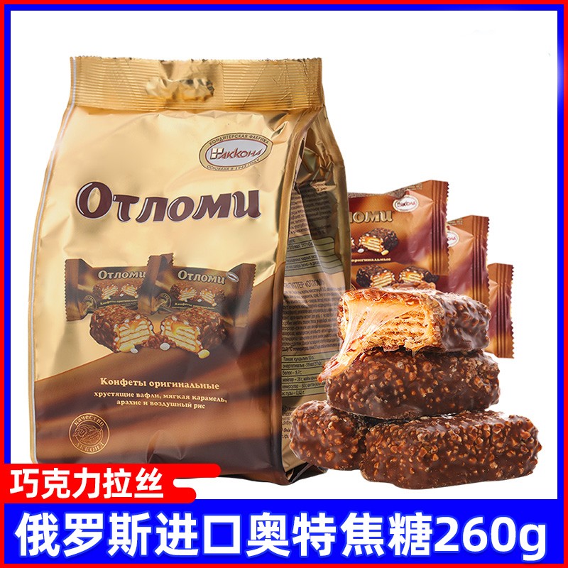 新日期俄罗斯原装进口阿孔特奥特威化巧克力能量棒网红零食品