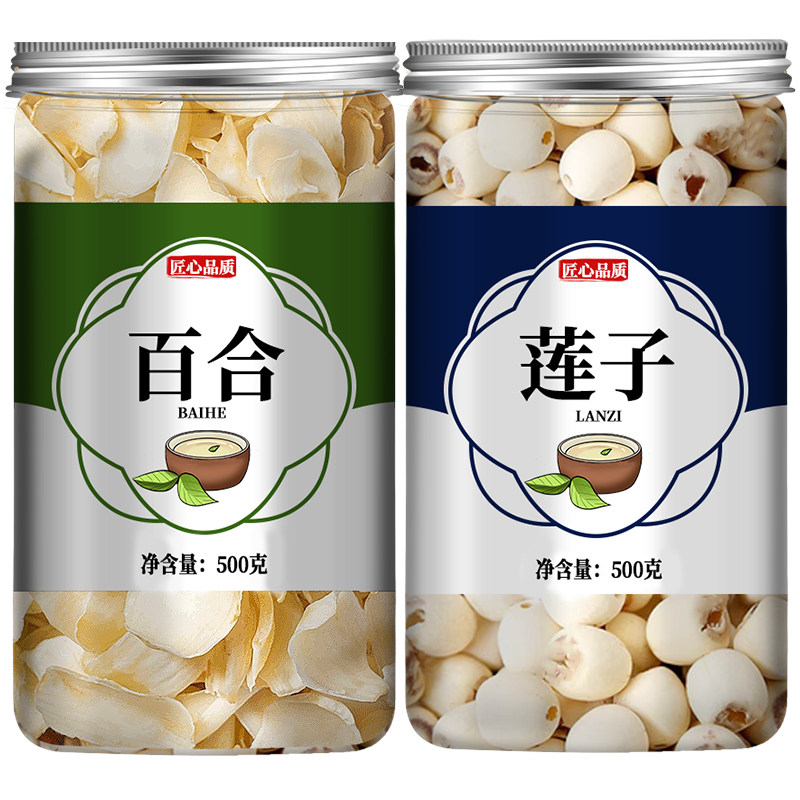 百合莲子组合干货2023年