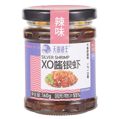 海鲜XO酱银虾，拌饭拌面都好吃