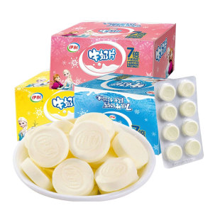 伊利牛奶片160粒原味草莓/甜橙味干吃内蒙古奶贝奶酪乳制品零食品