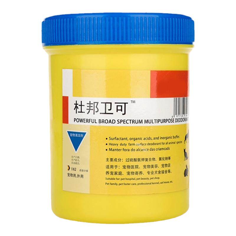 杜邦卫可宠物消毒剂除味剂狗除臭家用桶装猫咪专用消毒桶装粉1kg
