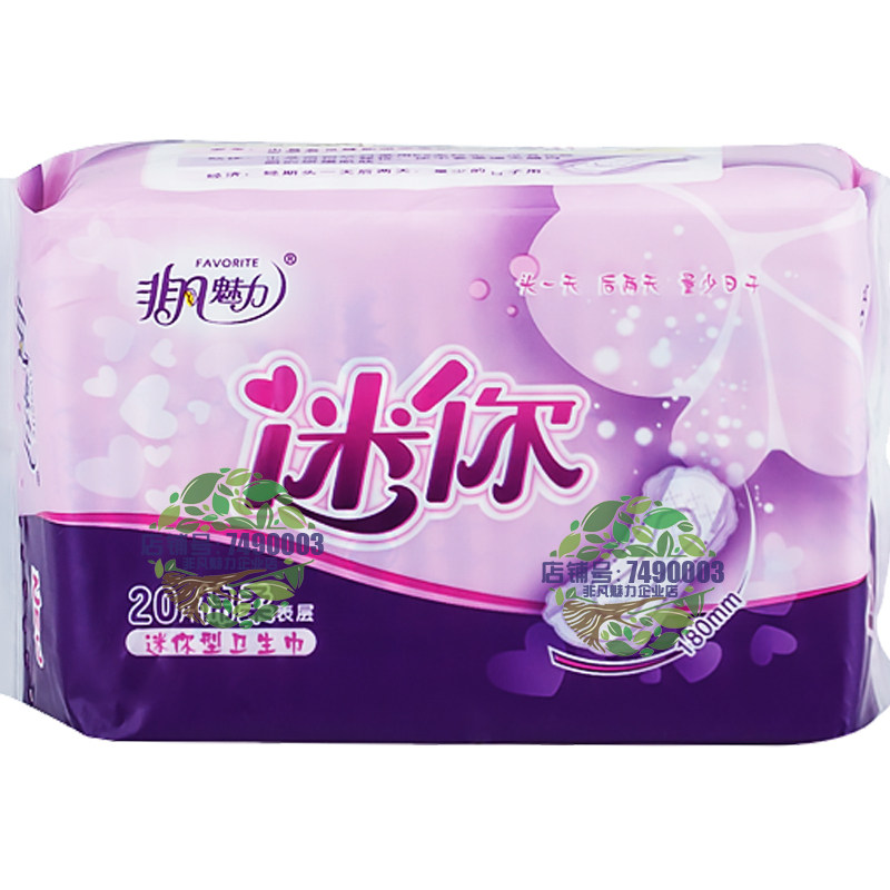 促销180mm丝薄透气套装迷你巾