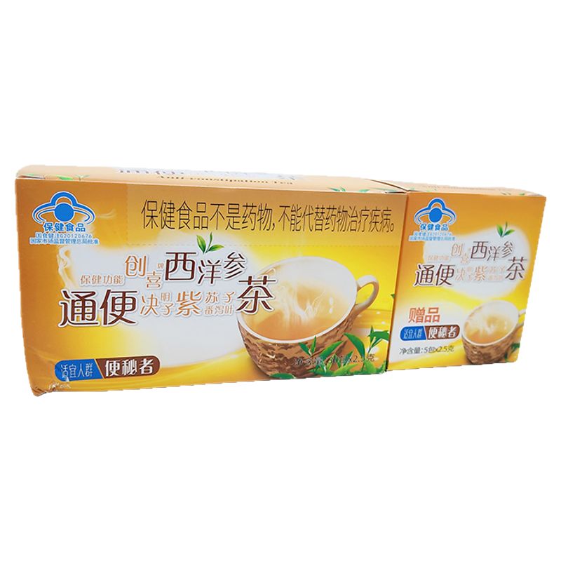 樱花牌西洋参紫苏子番泻叶茶肠清