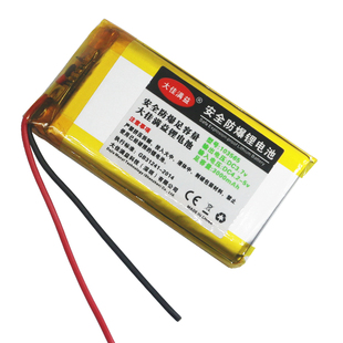 聚合物锂电池3.7V耳机放大器磁场强度测仪设备三线805080早教机