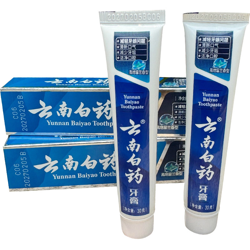 云南白药牙膏30克口气清新口腔清洁户外旅行出差便携式小牙膏小样