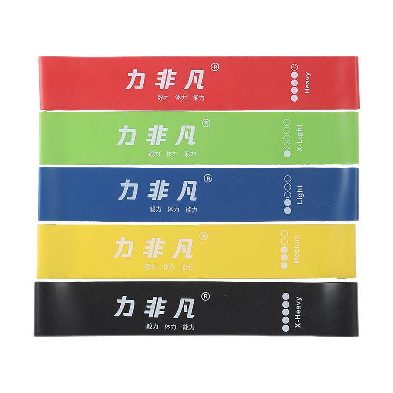 力非凡乳胶材质弹力带锻炼爆发力