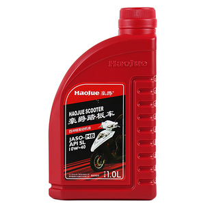 原装正品豪爵摩托车机油四季通用USR125海王星AFR/NFR踏板车专用