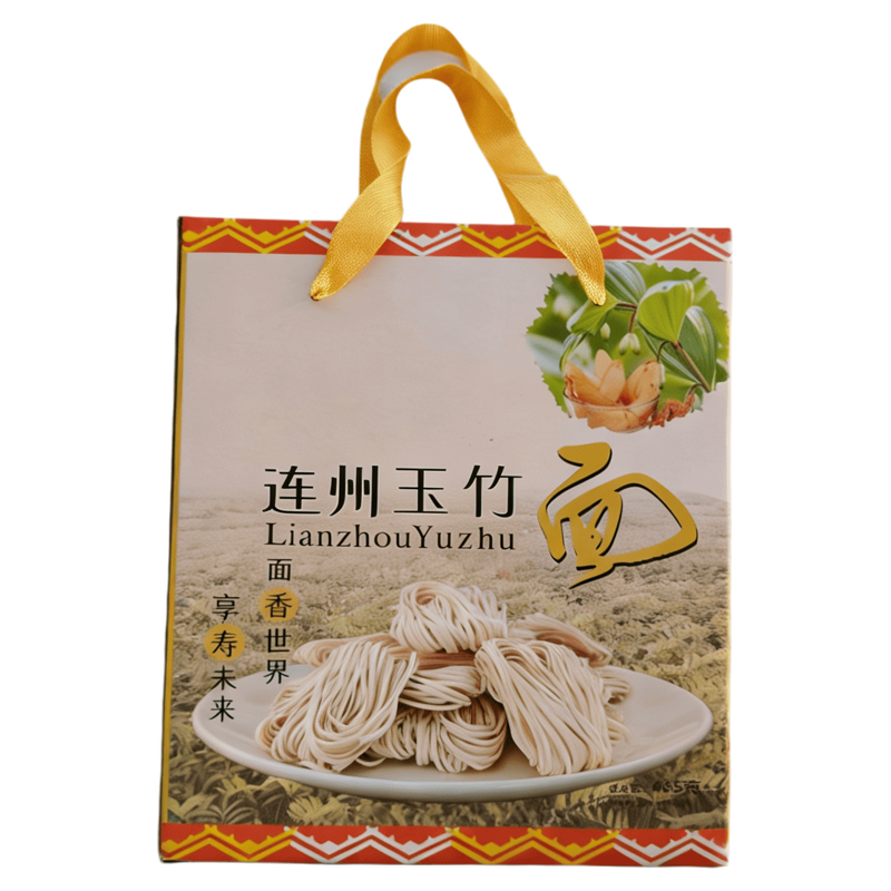 广东粤北连南高山手工玉竹面独立小包装老人小孩早午晚餐水煮面条