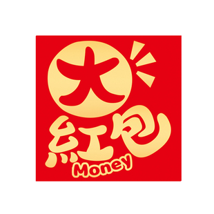 新款硬币红包袋2026新年利是封通用创意马年小号一元迷你红包封