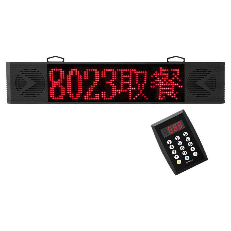 麻辣烫叫号机哈铃大音量高清音质