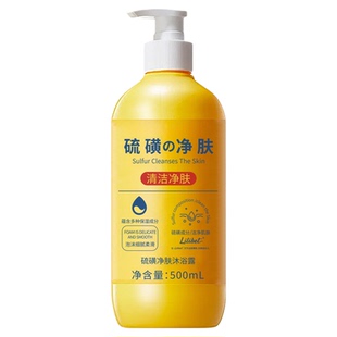 上海硫磺皂除螨沐浴露皮肤瘙痒洗头洗脸洗澡三合一官方旗舰店