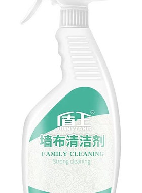 墙布清洁剂强力去污墙纸壁布清洗