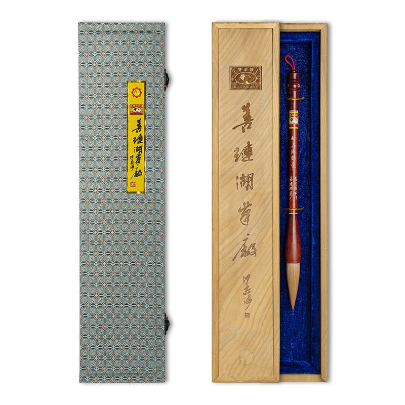 善琏湖笔专业级毛笔高档送礼