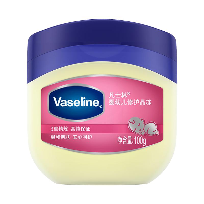 Vaseline/凡士林婴幼儿修护保湿舒润晶冻100g宝宝护臀膏新生儿