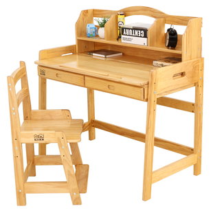 松友儿童学习桌椅套装写字桌家用可升降儿童书桌小学生课桌全实木