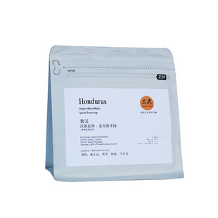 咖啡豆洪都拉斯茉劳德庄园教父酒桶发酵轻度烘焙香草奶油精品手冲