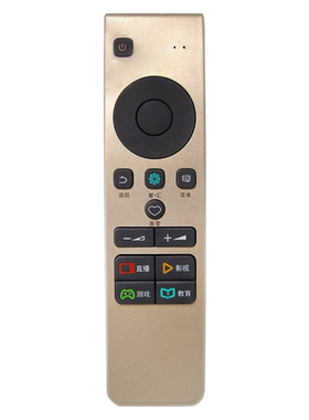 适用海信电视机遥控器MECHMICE