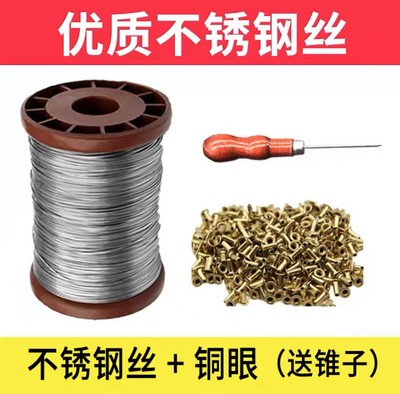 全套养蜂工具巢框不锈钢丝电埋线器铜眼中蜂穿巢框用钢丝蜂箱巢础