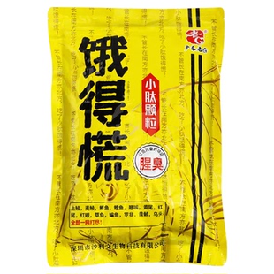 老G 饿得慌腥臭小肽颗粒窝料钓鱼饵料黑坑野钓鲫鱼鲤翘嘴打底窝料