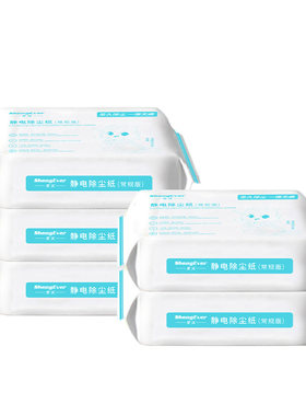 加厚一次性静电除尘纸吸灰吸毛