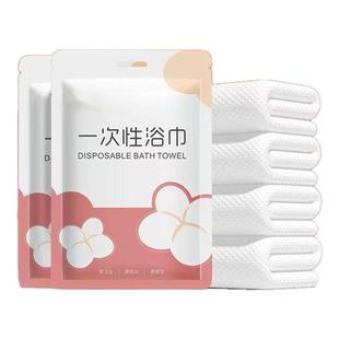 一次性浴巾毛巾洗脸巾纯棉旅行装出差旅游便携压缩浴巾加大加厚