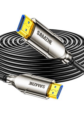 山泽光纤hdmi2.1高清线家装预埋