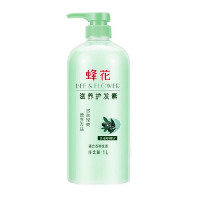 蜂花护发素滋润修护1000ml