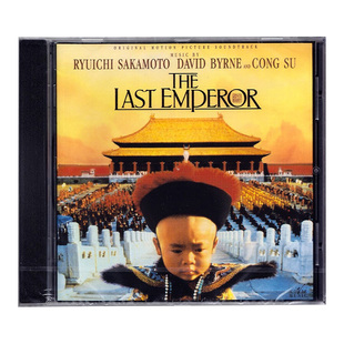 THE LAST EMPEROR OST 末代皇帝 电影原声大碟 进口CD 坂本龙一