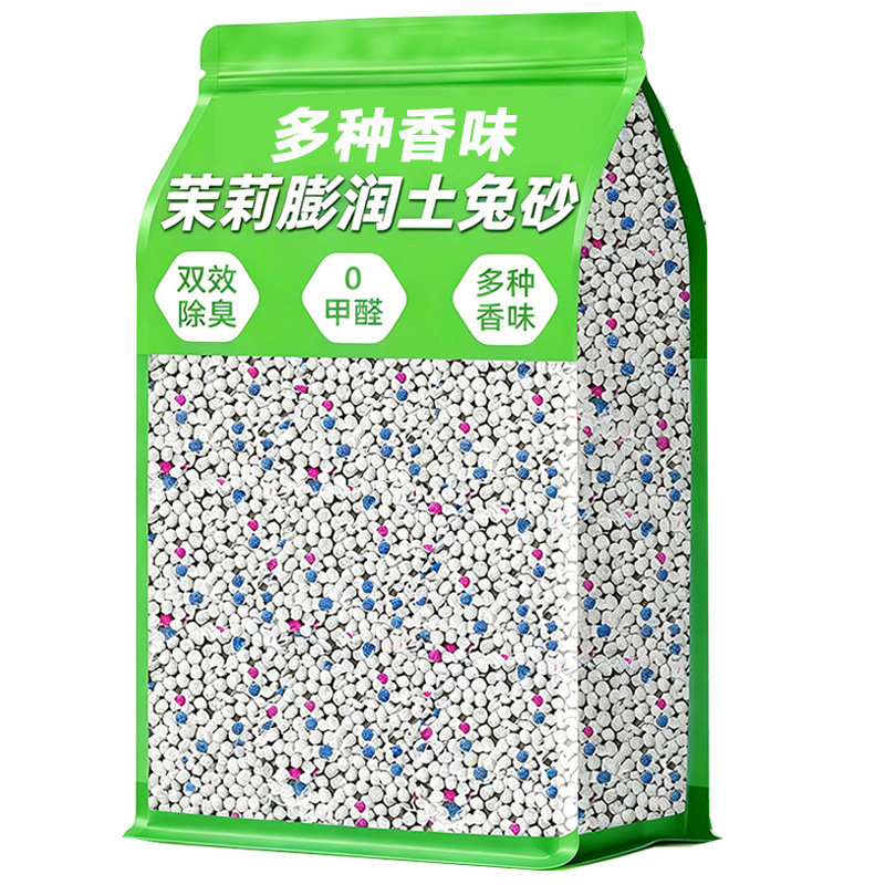 兔子除臭砂尿砂垫料厕所膨润土