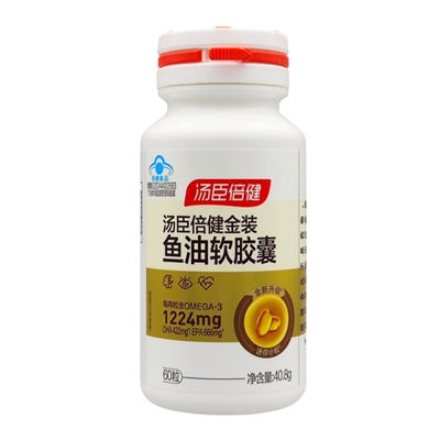 汤臣倍健96%高纯度金装鱼油软胶囊含EPA+DHA深海鱼油软胶囊礼盒装
