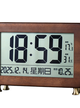 自动对时！复古胡桃实木电子座钟