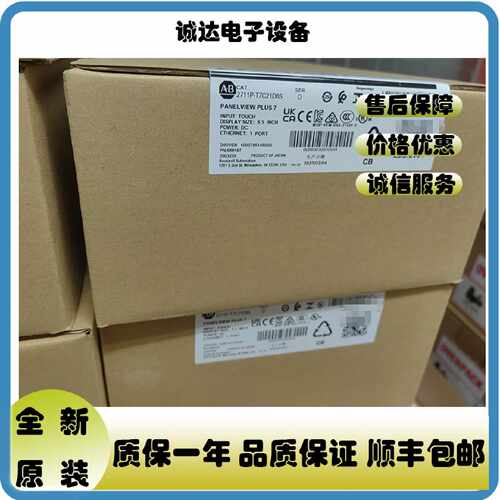 2711PT7C21D8S罗克韦尔品质保证质保一年