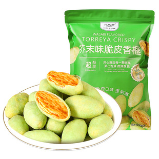 比比妙2025新炒芥末味脆皮香榧仁休闲零食坚果炒货香榧营养好吃